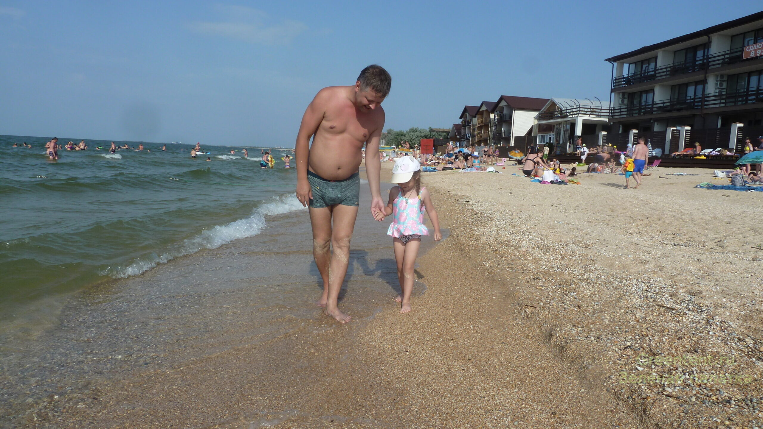 азовское море ребенок папа дочь волна пляж ракушка солнце счастье